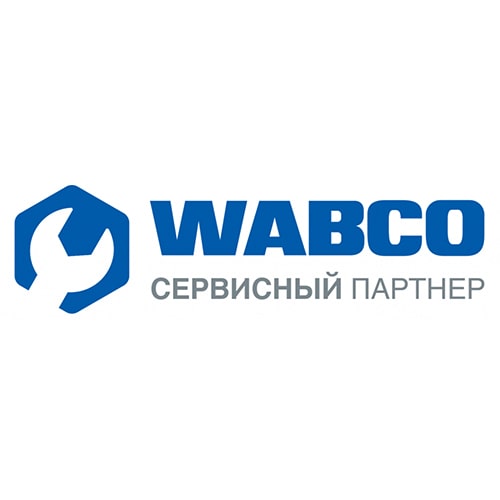 Cервисный центр WABCO