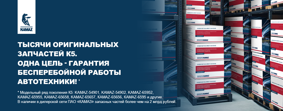 Запчасти на К5